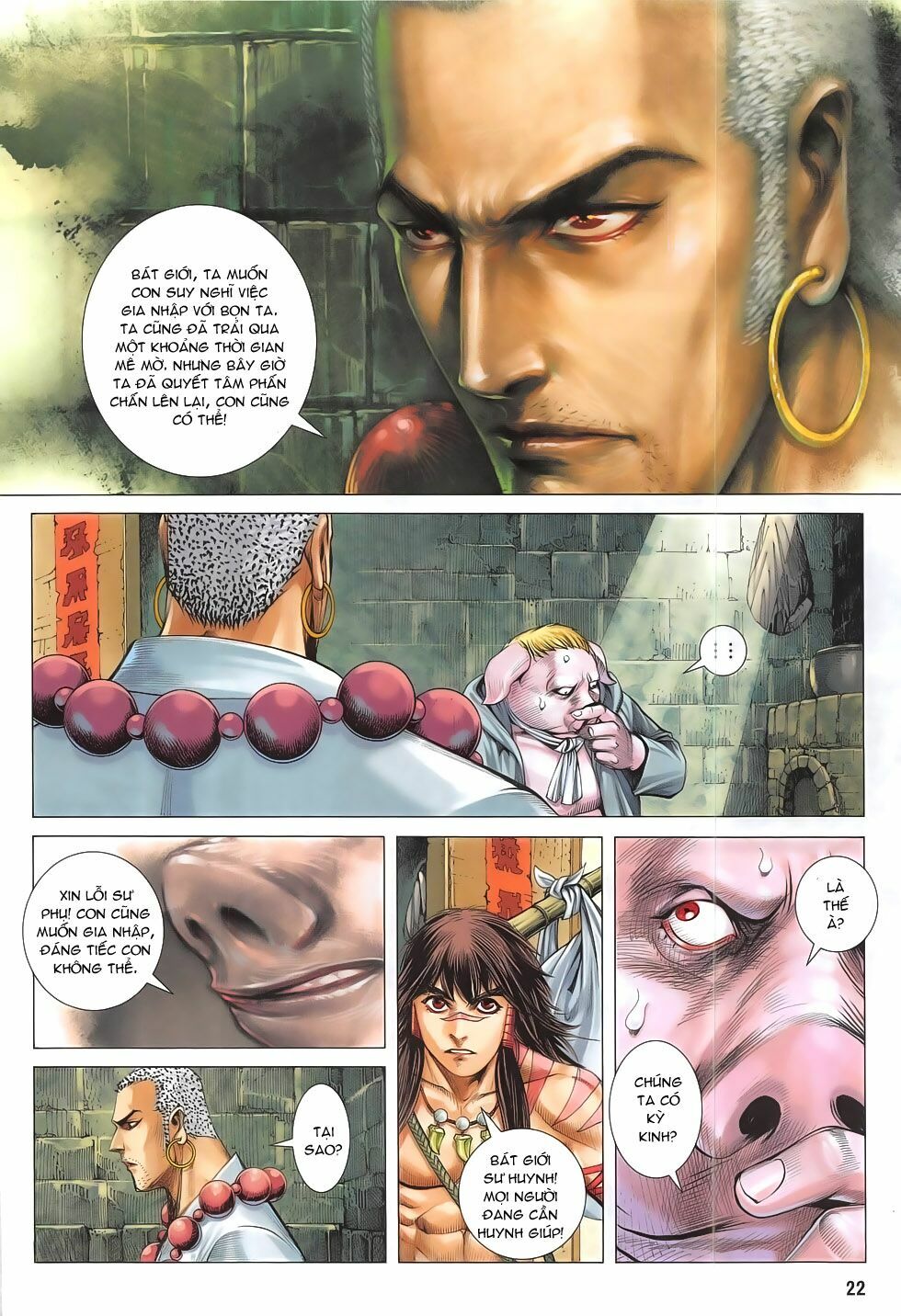 Tây Du: Chapter 17