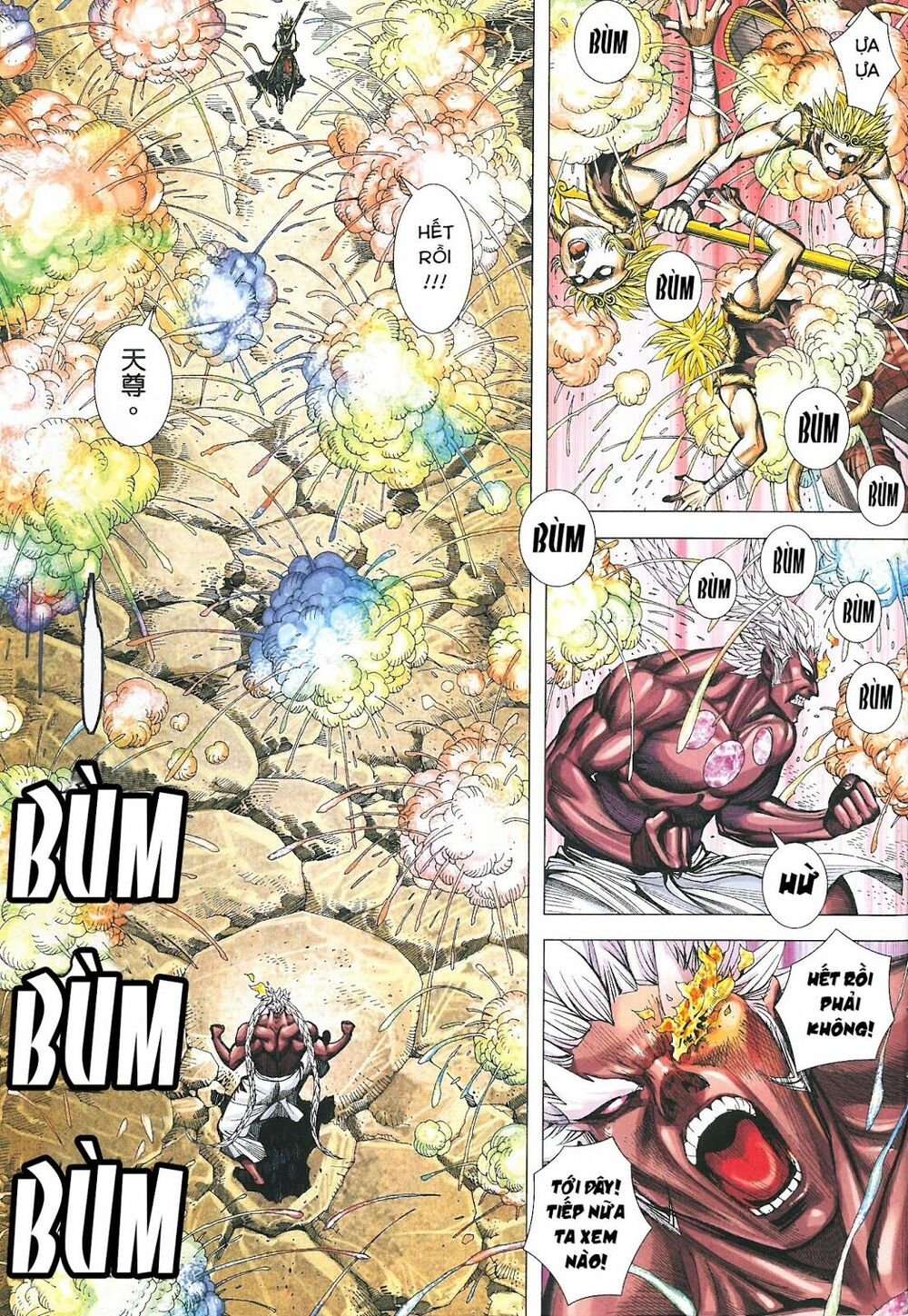 Tây Du: Chapter 180