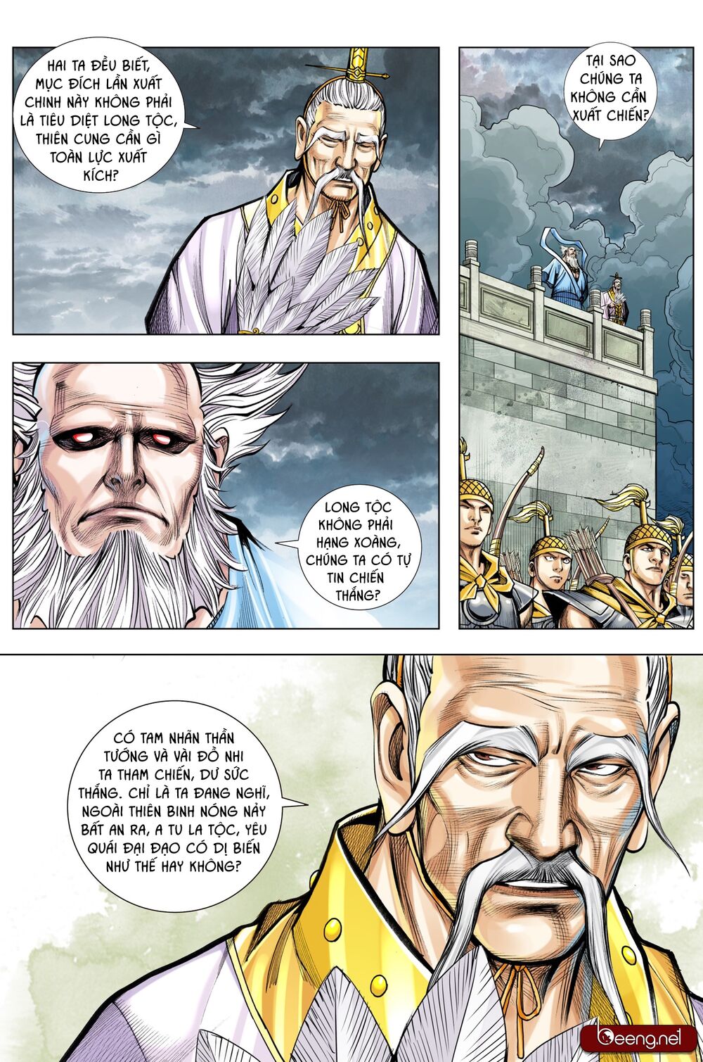 Tây Du: Chapter 203