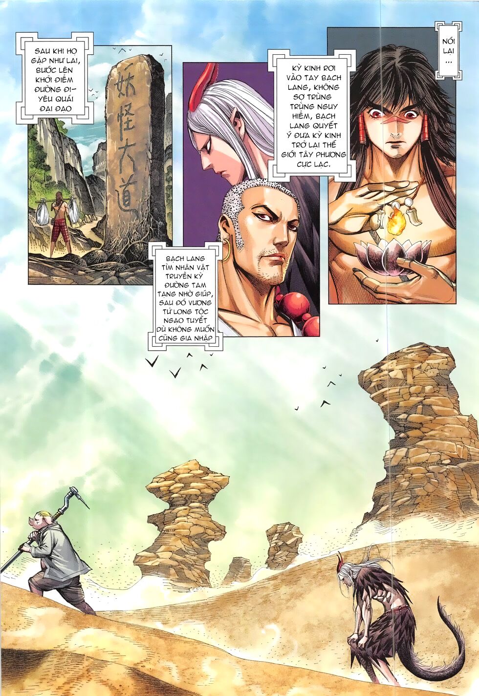 Tây Du: Chapter 21