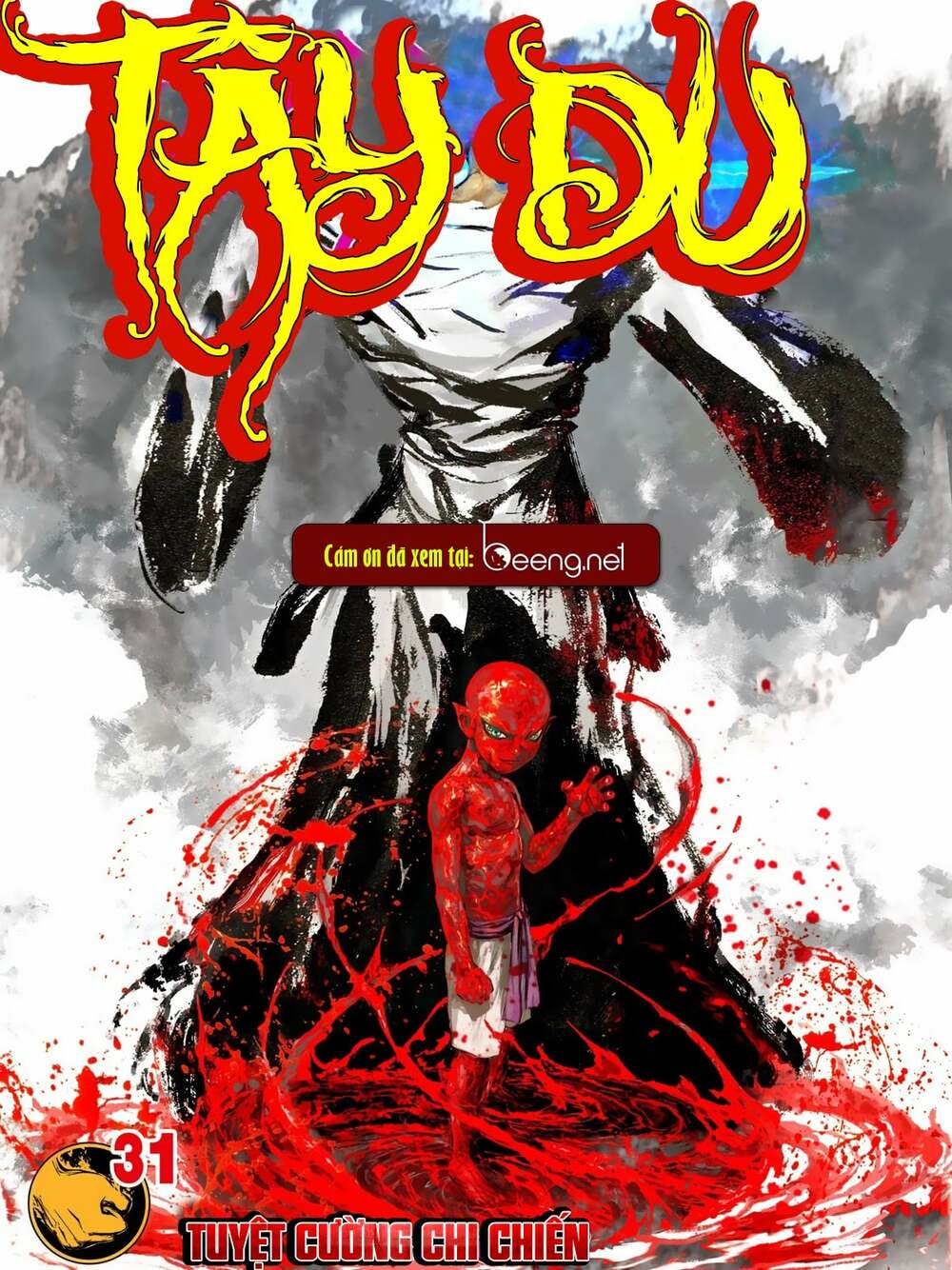 Tây Du: Chapter 214