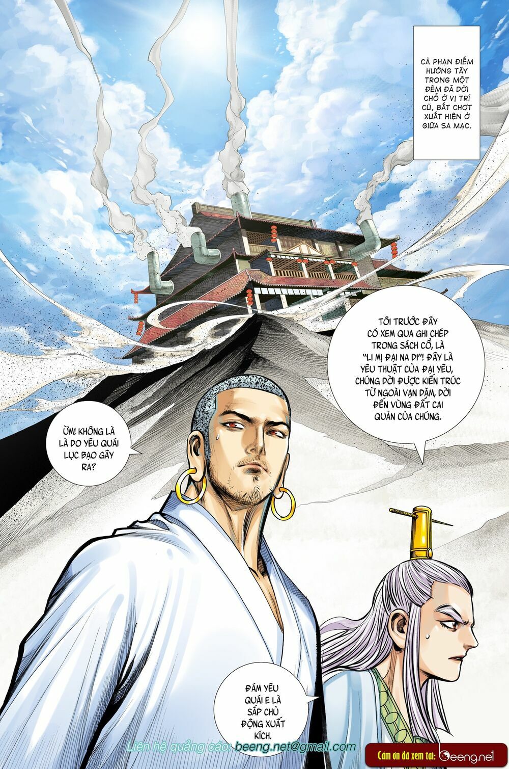 Tây Du: Chapter 218