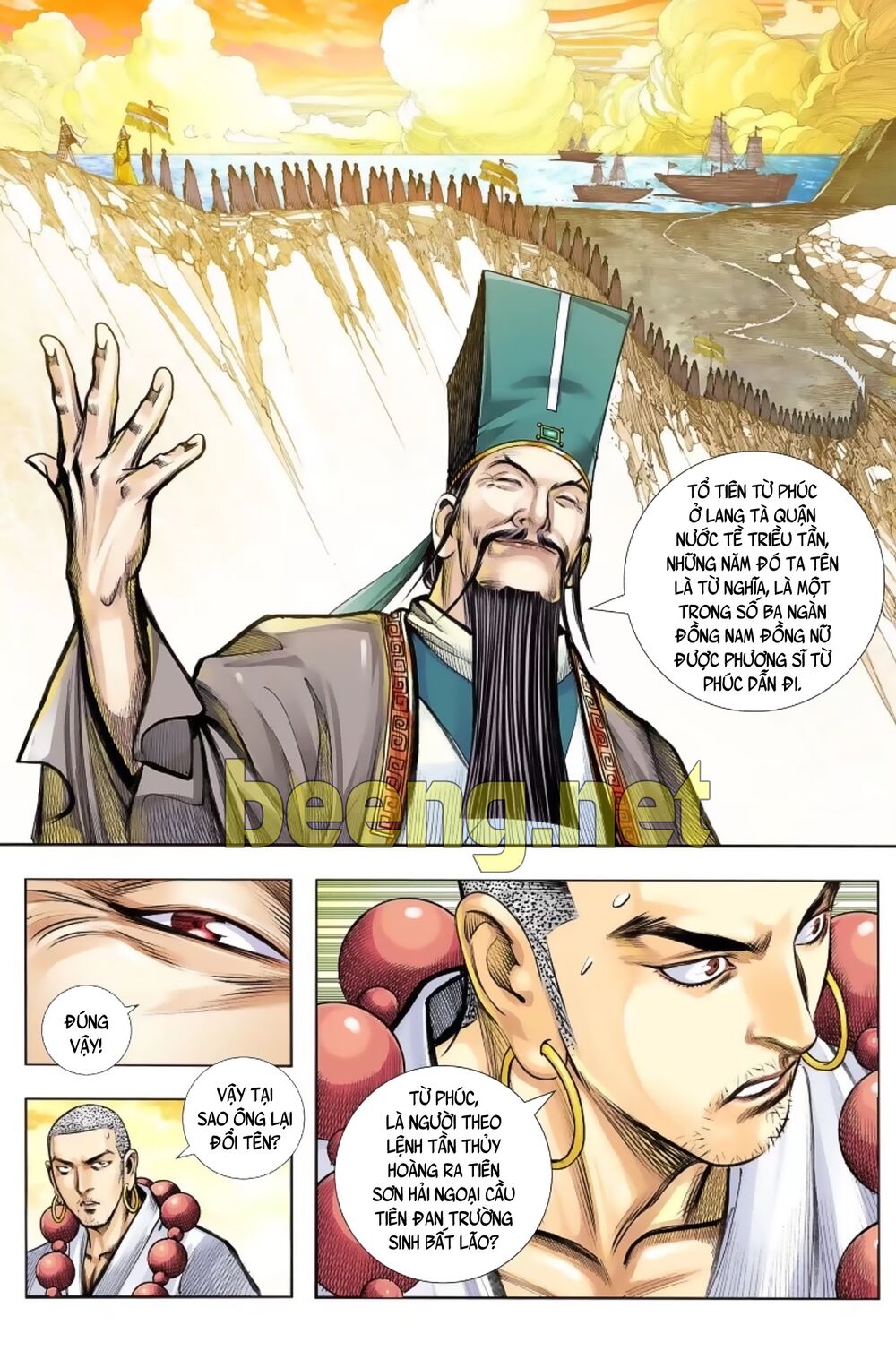 Tây Du: Chapter 229