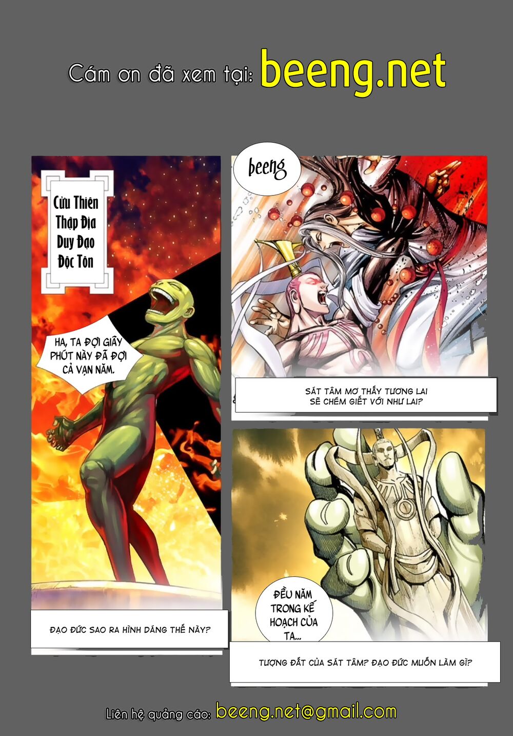 Tây Du: Chapter 229