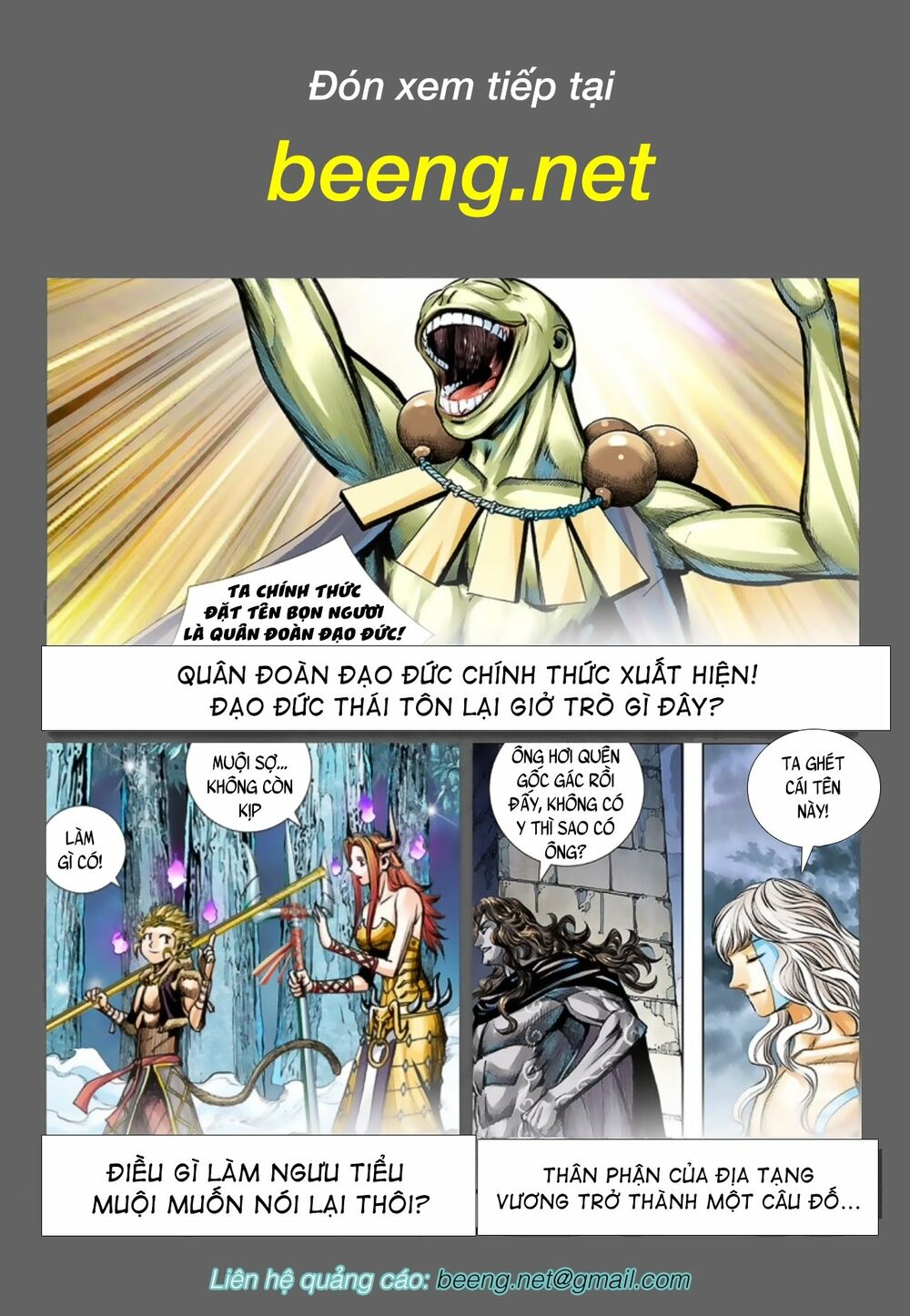 Tây Du: Chapter 230