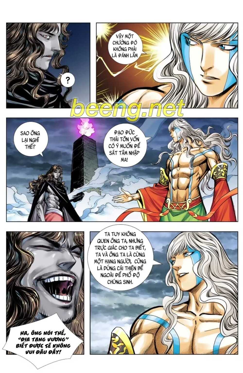 Tây Du: Chapter 231