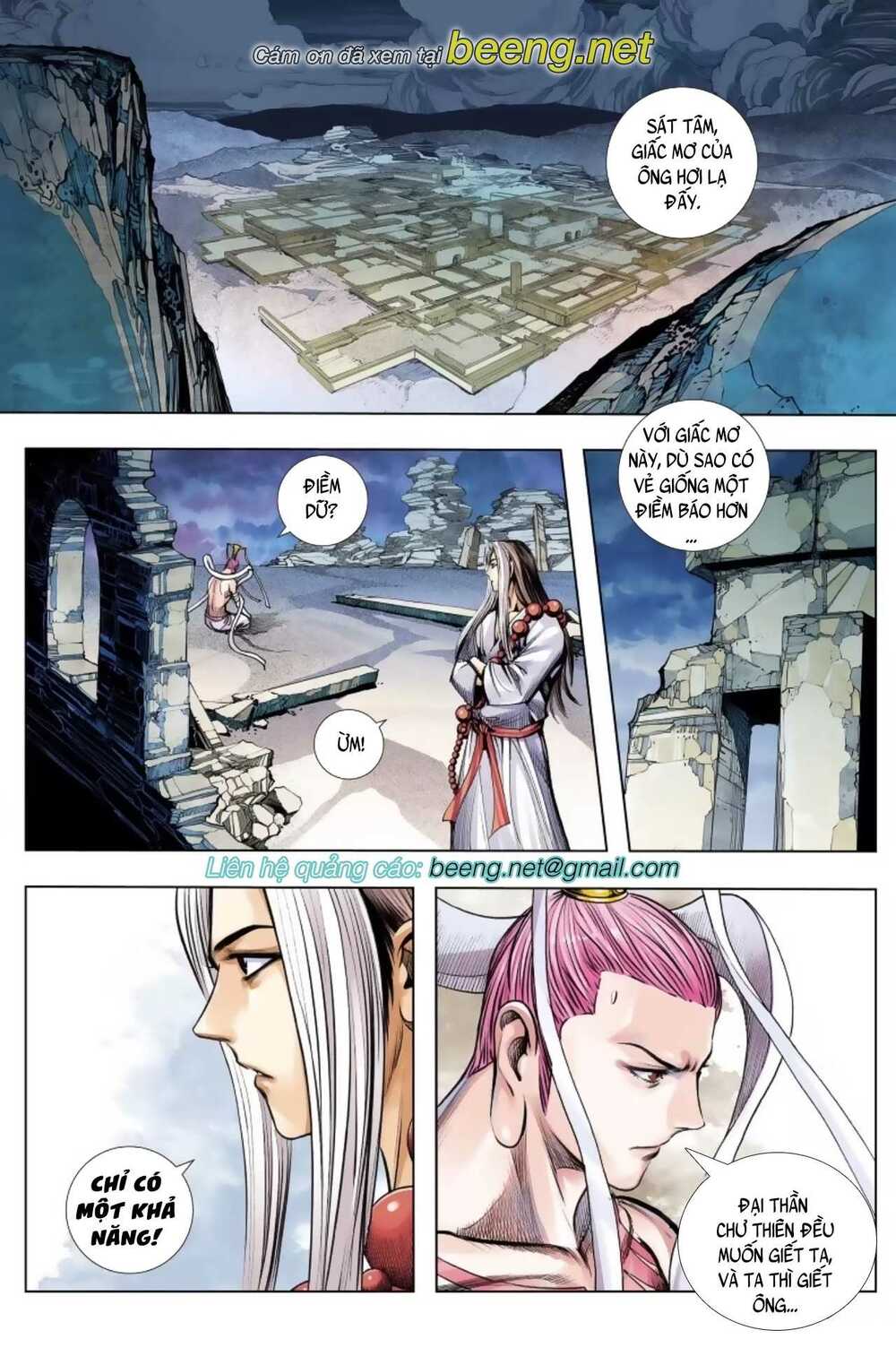 Tây Du: Chapter 231