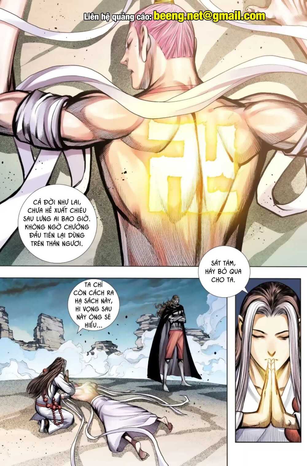 Tây Du: Chapter 239
