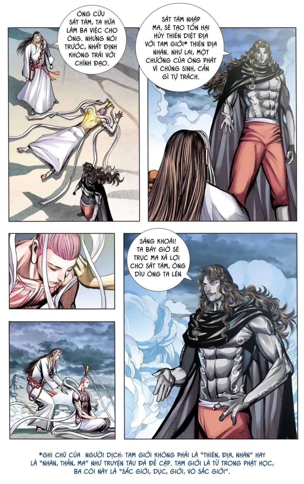 Tây Du: Chapter 239