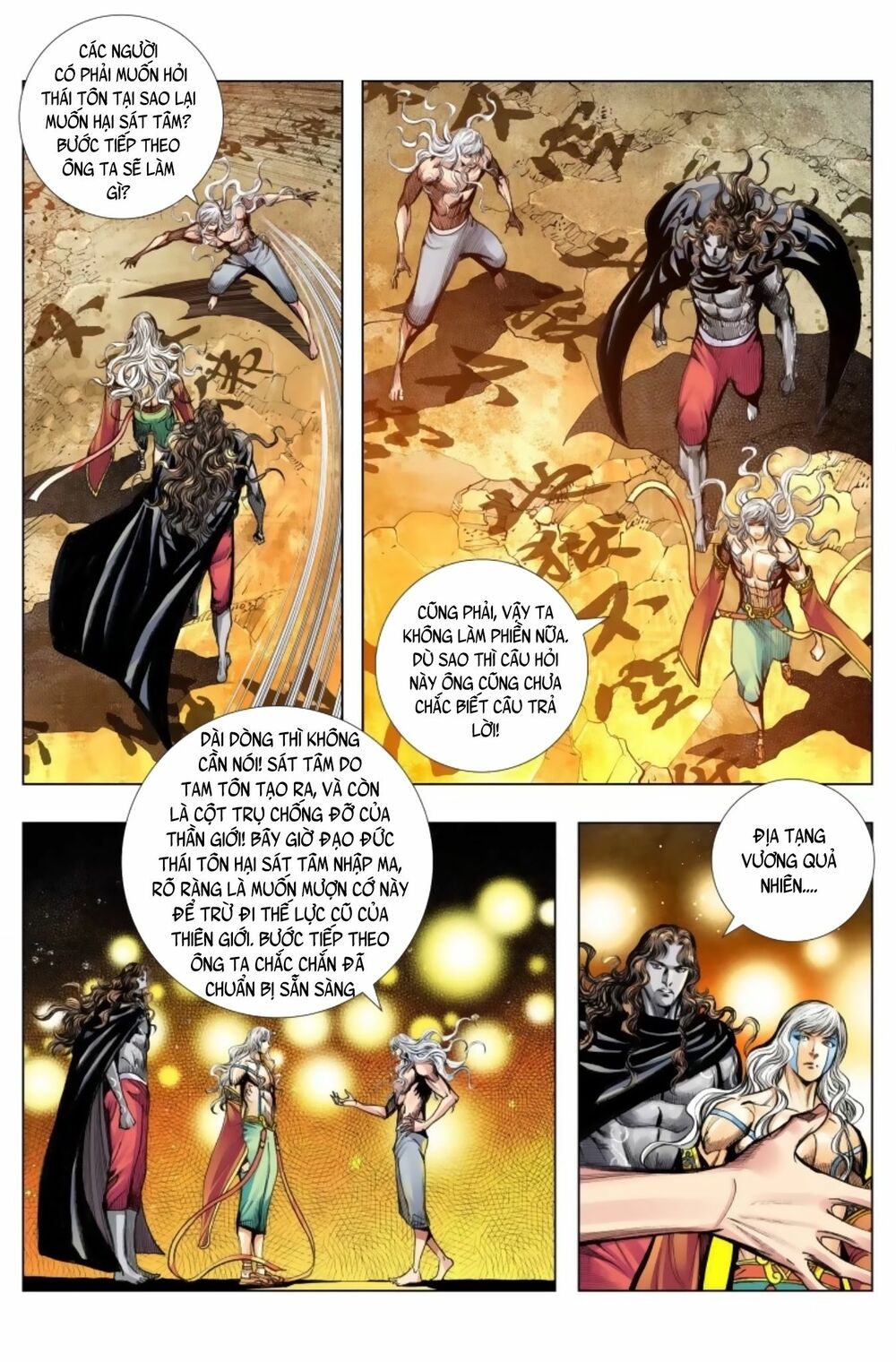 Tây Du: Chapter 242