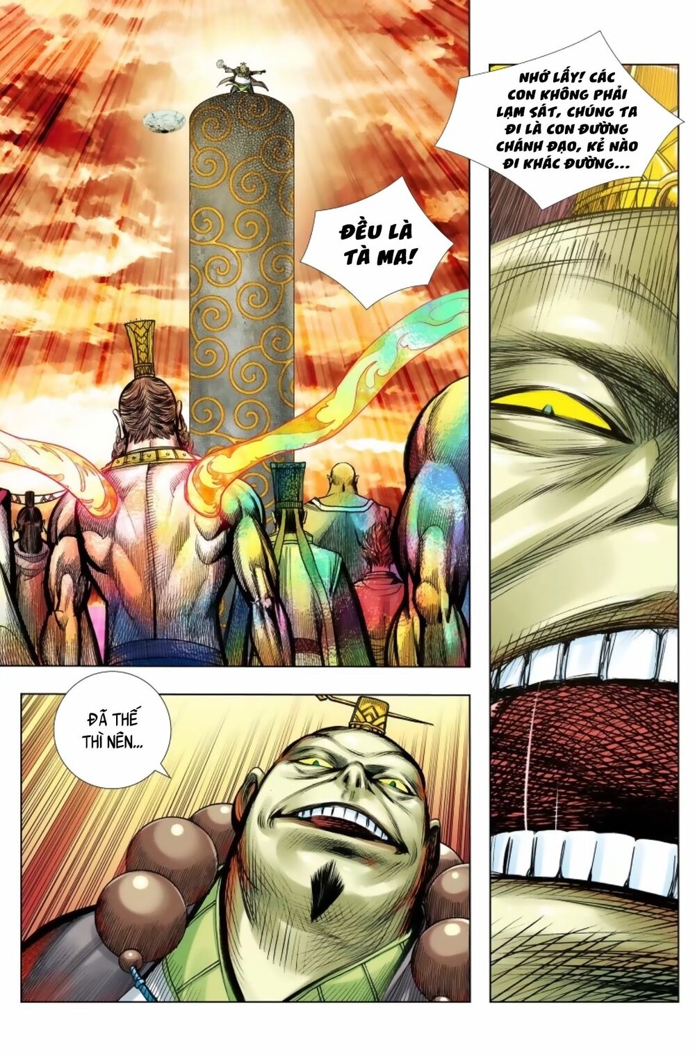 Tây Du: Chapter 242