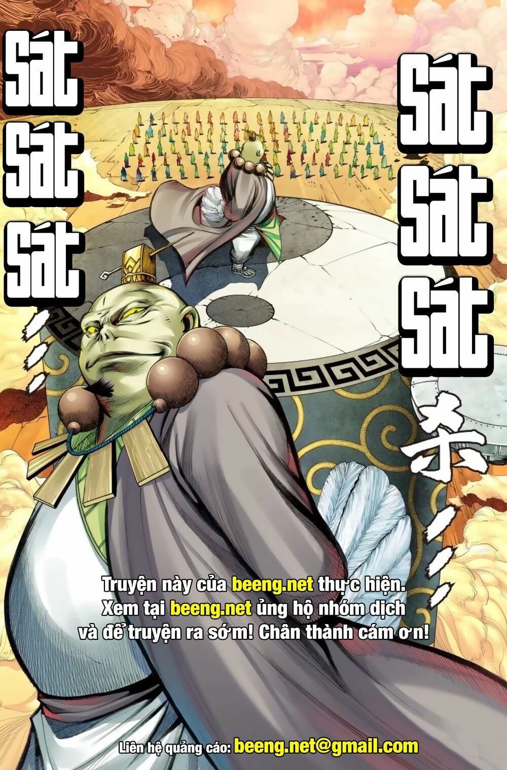 Tây Du: Chapter 242
