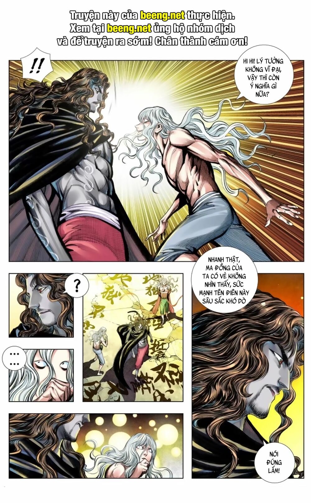 Tây Du: Chapter 242