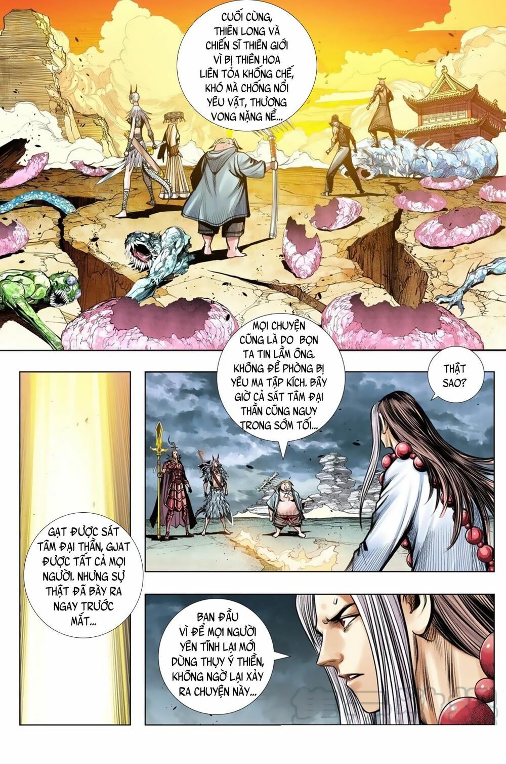 Tây Du: Chapter 248