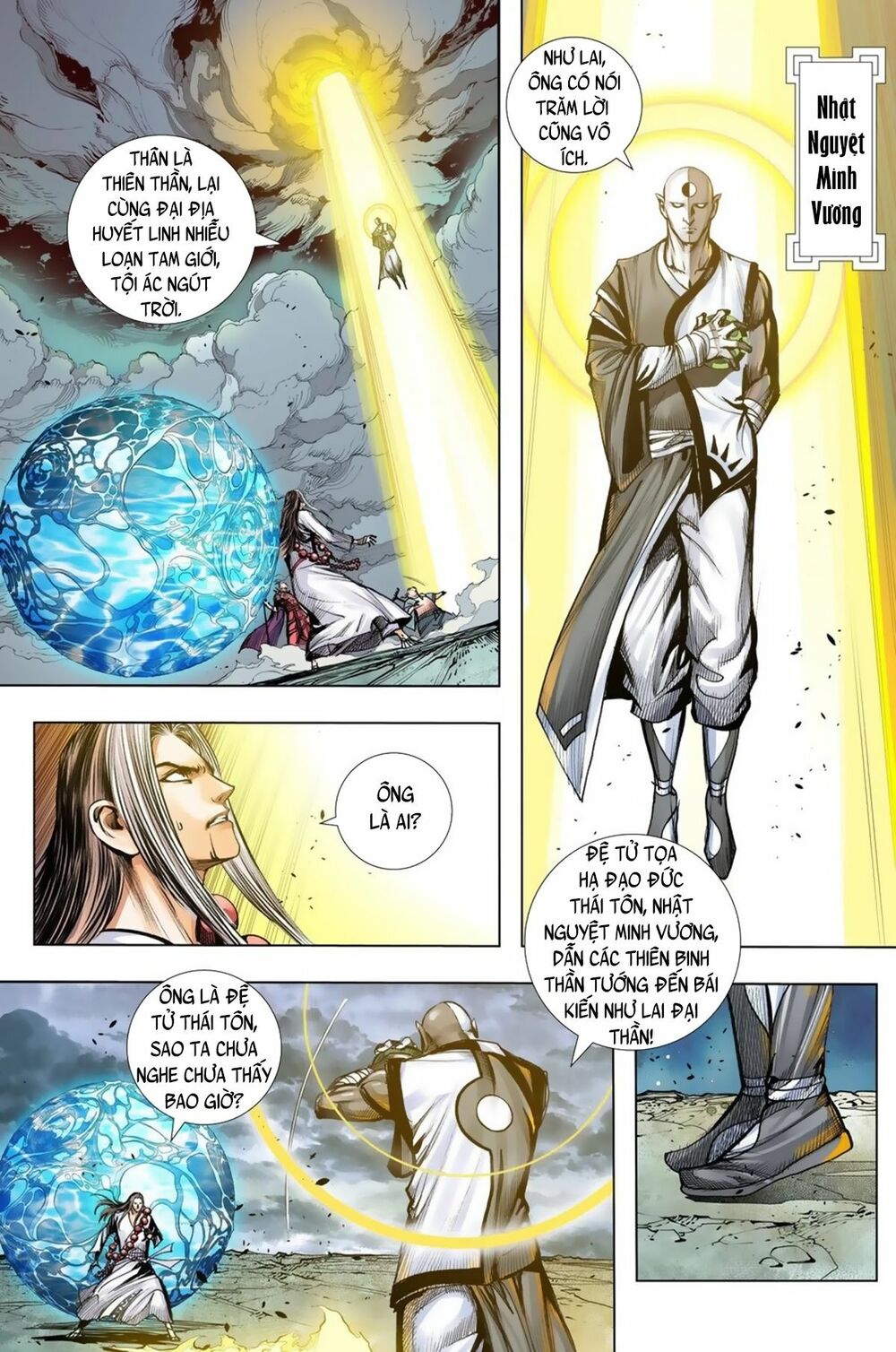 Tây Du: Chapter 248