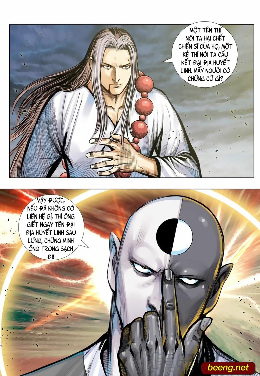 Tây Du: Chapter 248