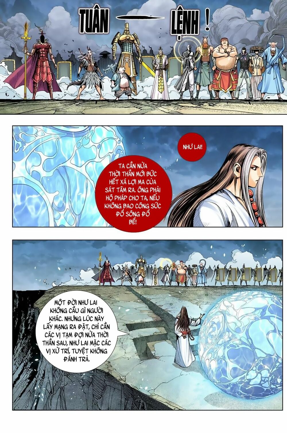 Tây Du: Chapter 250