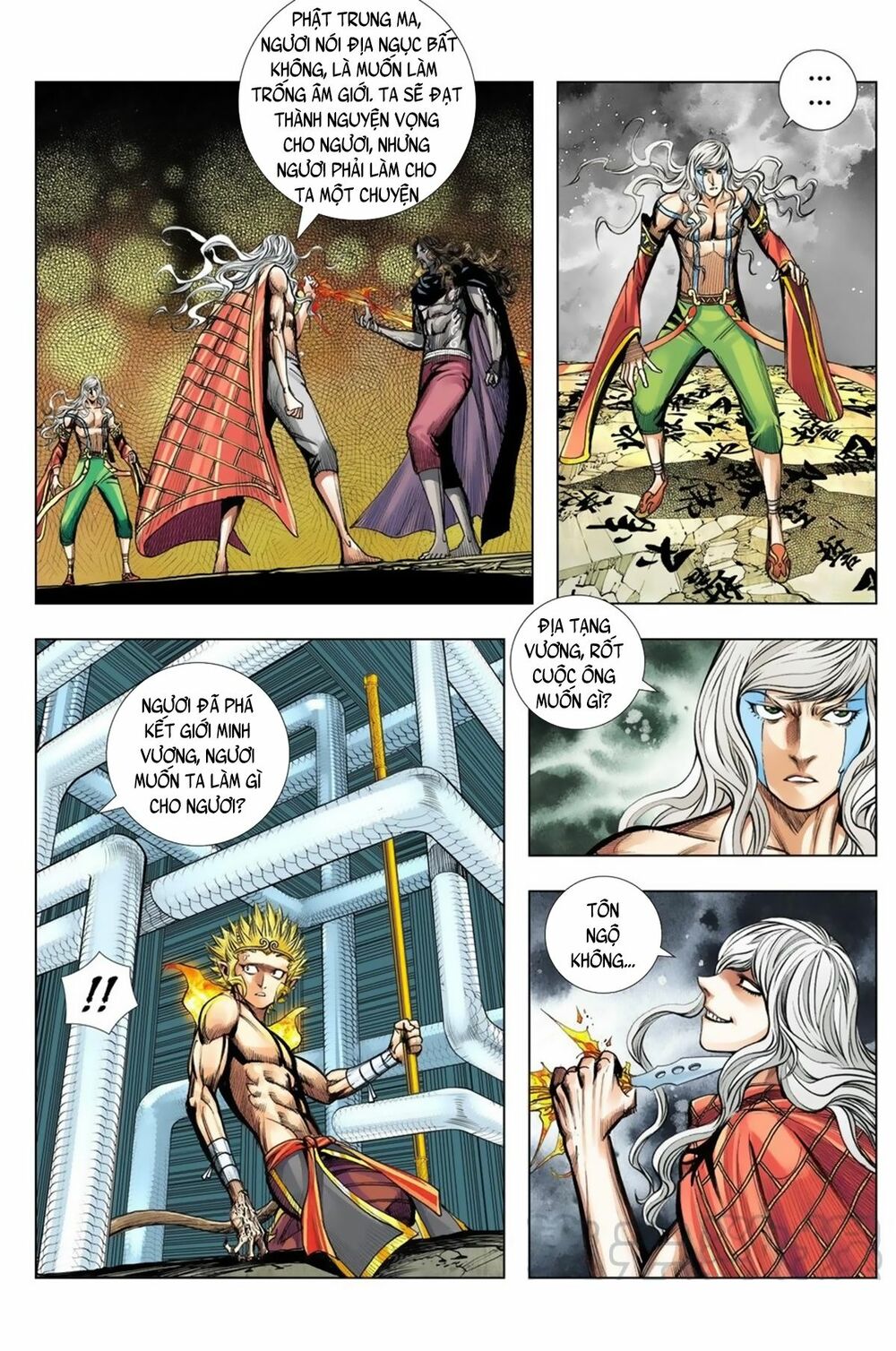 Tây Du: Chapter 252