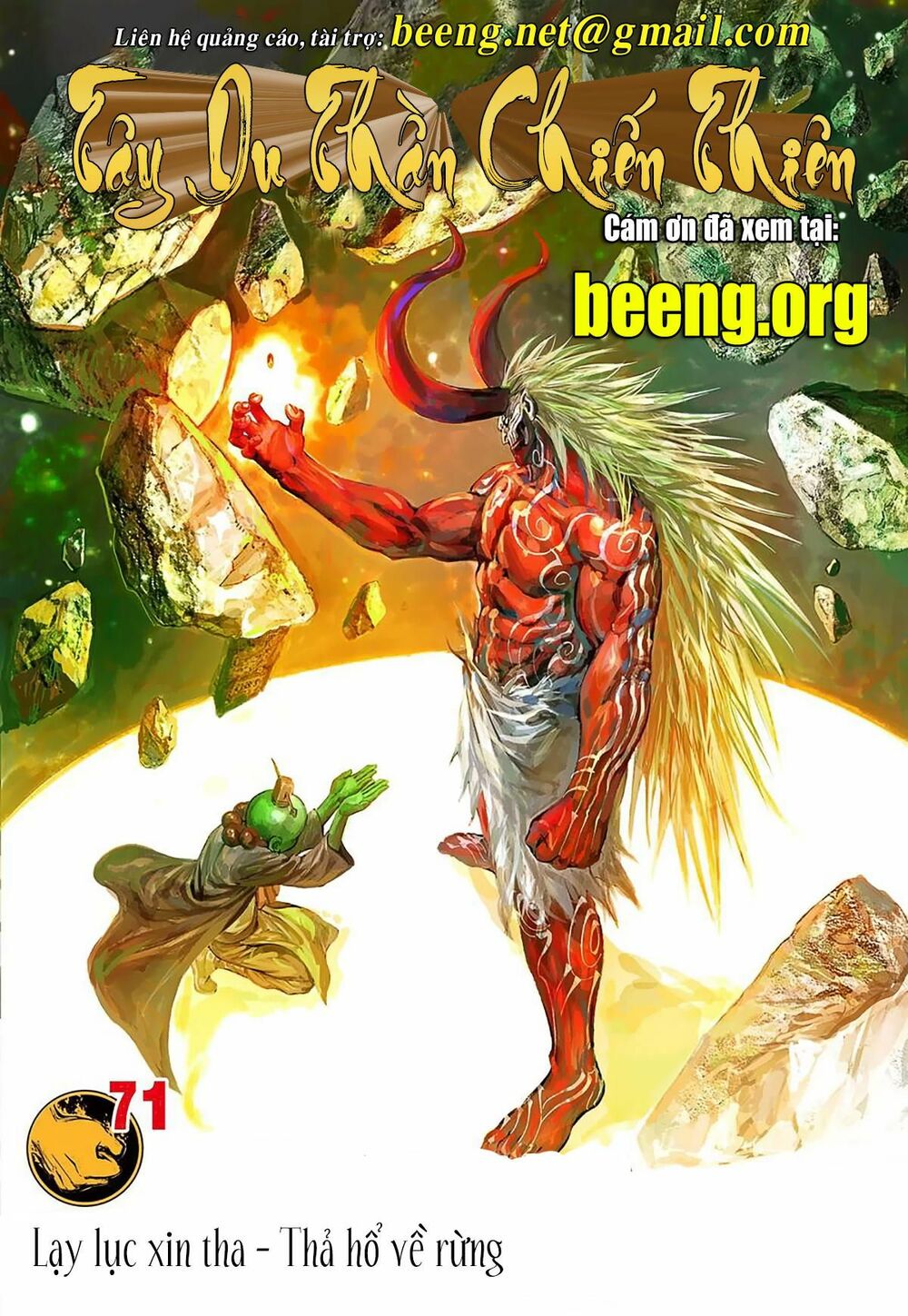Tây Du: Chapter 262