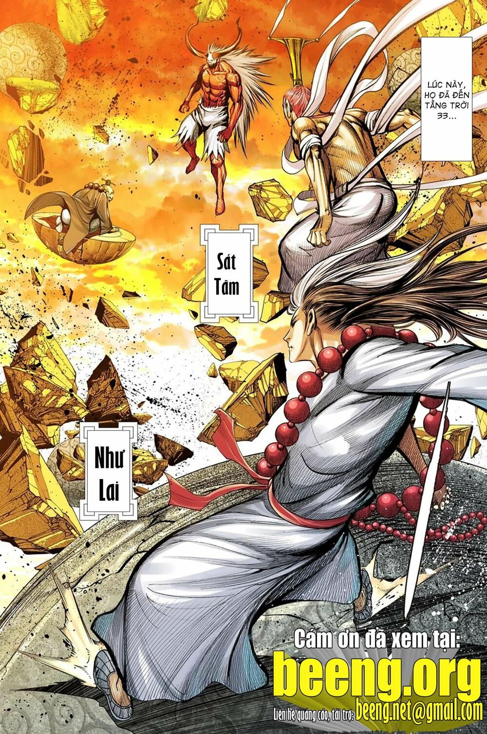 Tây Du: Chapter 262