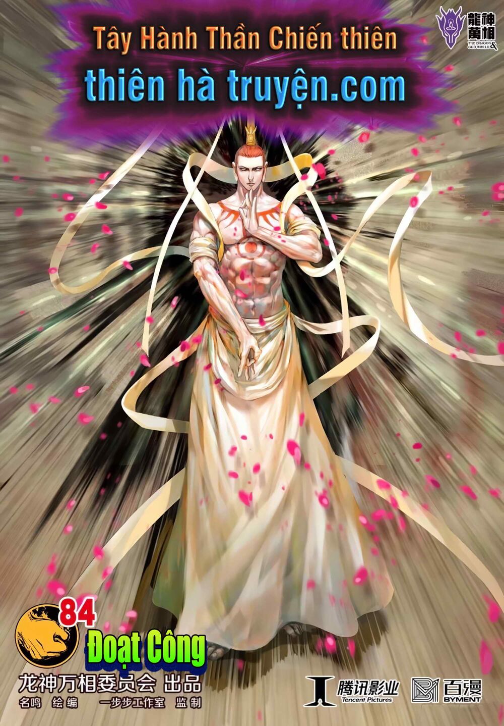 Tây Du: Chapter 275