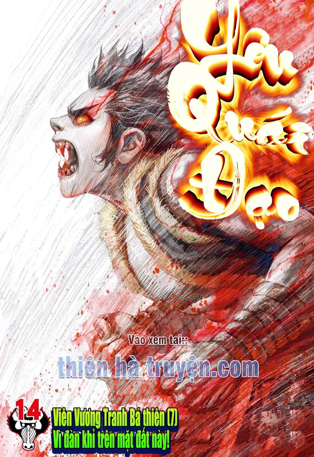 Tây Du: Chapter 275