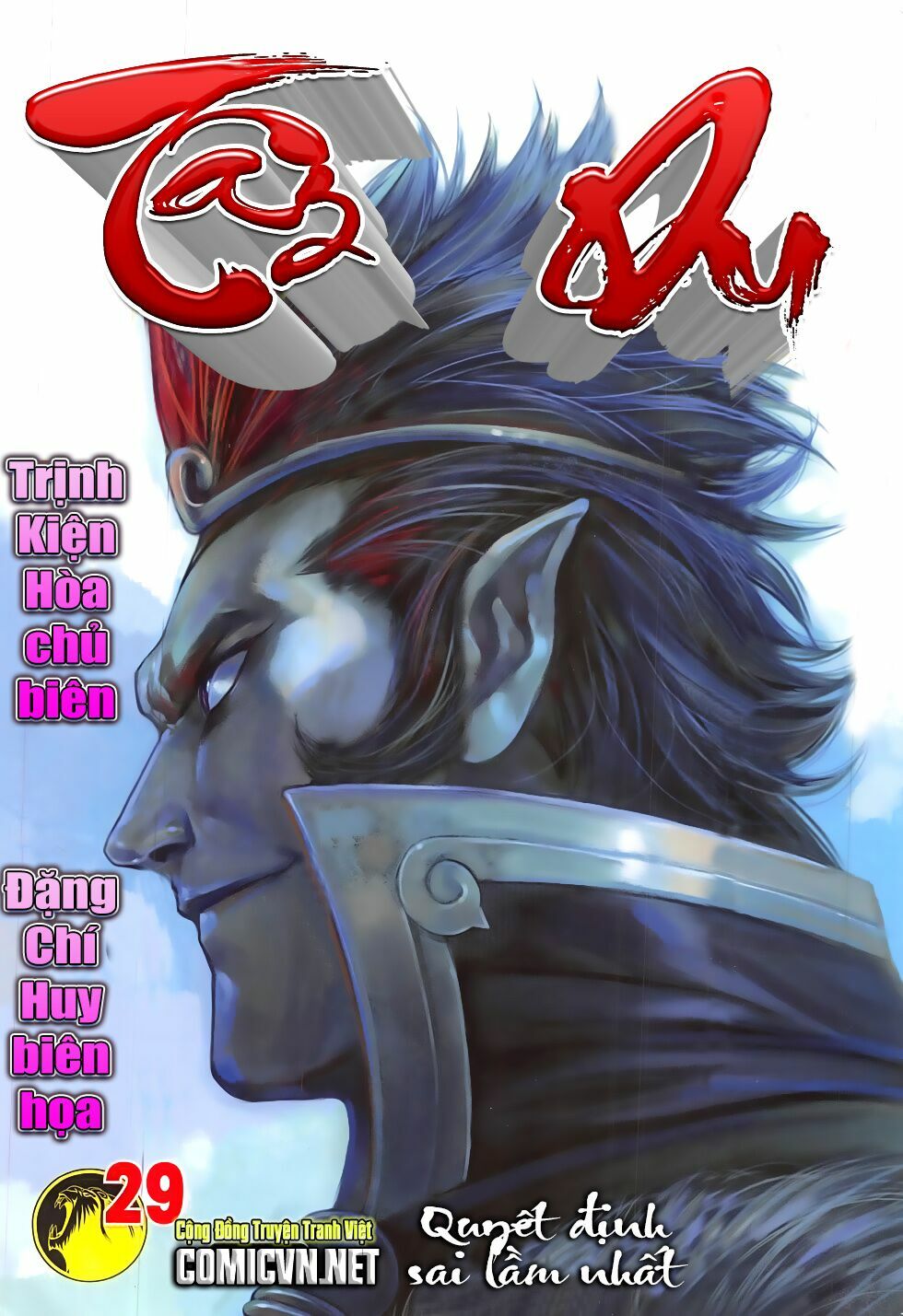 Tây Du: Chapter 29