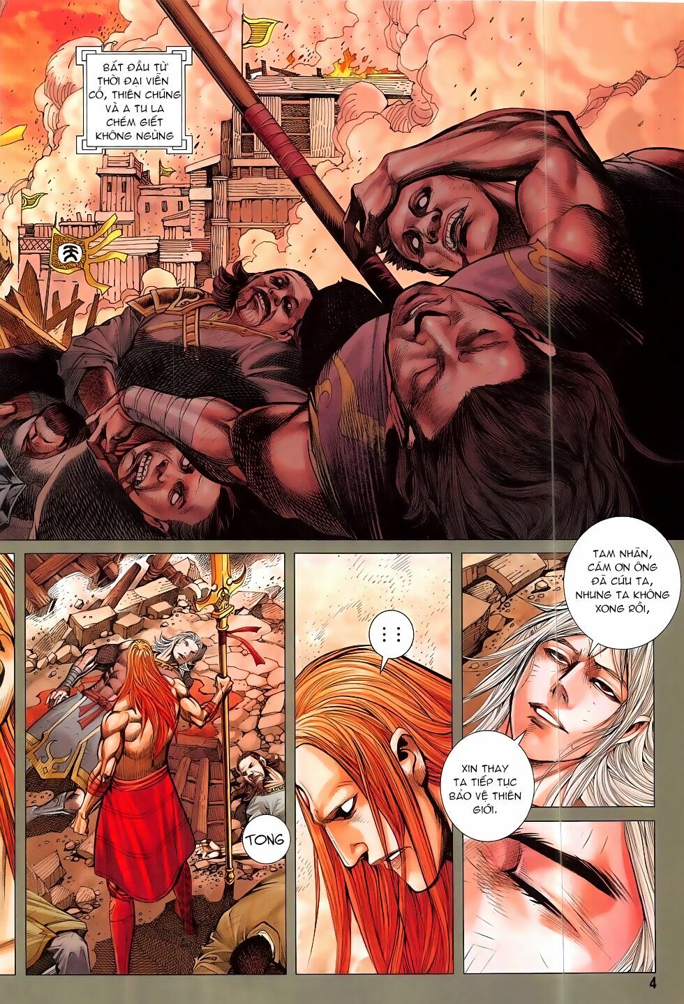 Tây Du: Chapter 33: Thần Tướng độc nhất vô nhị