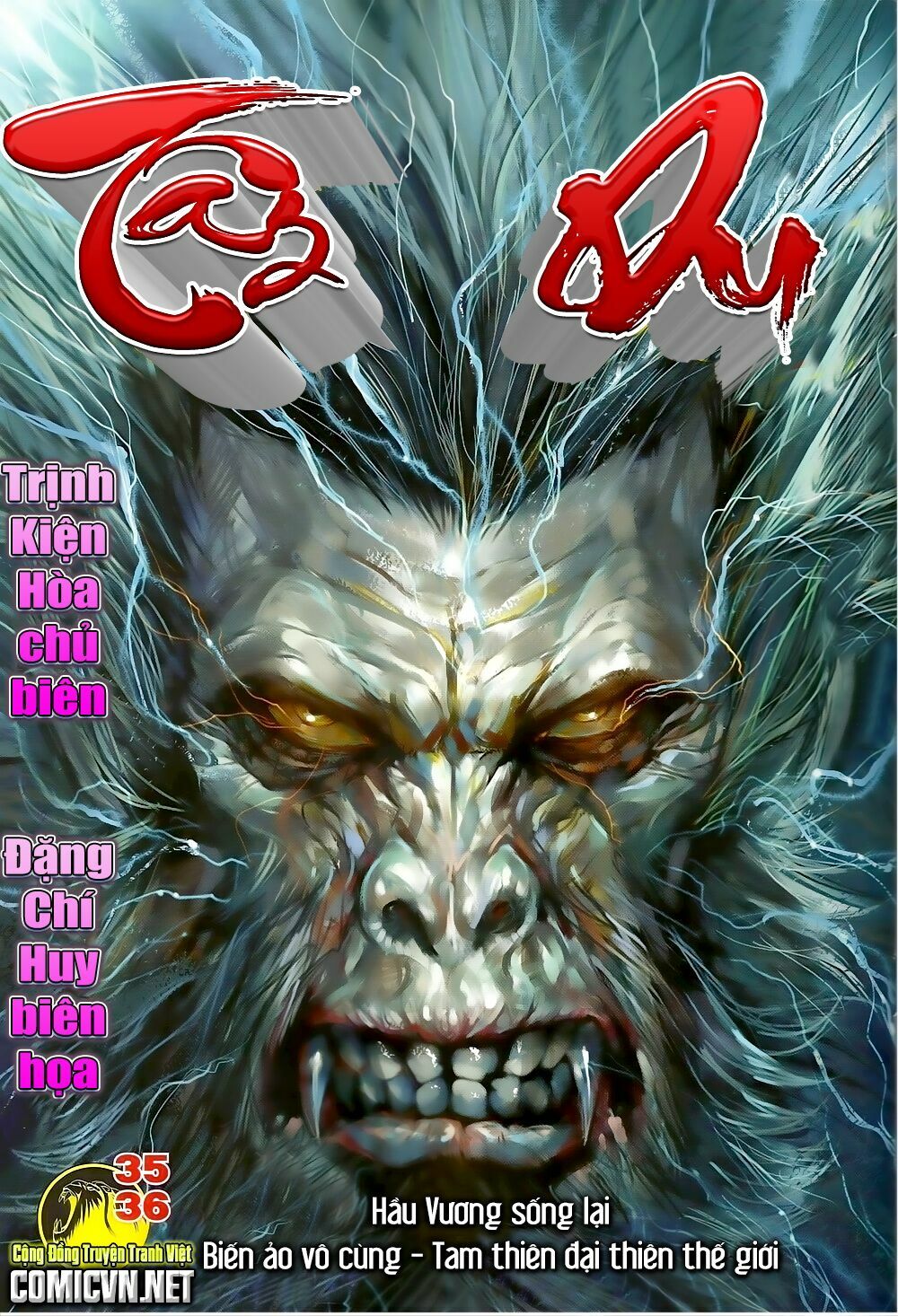 Tây Du: Chapter 36: Biến Ảo Vô Cùng