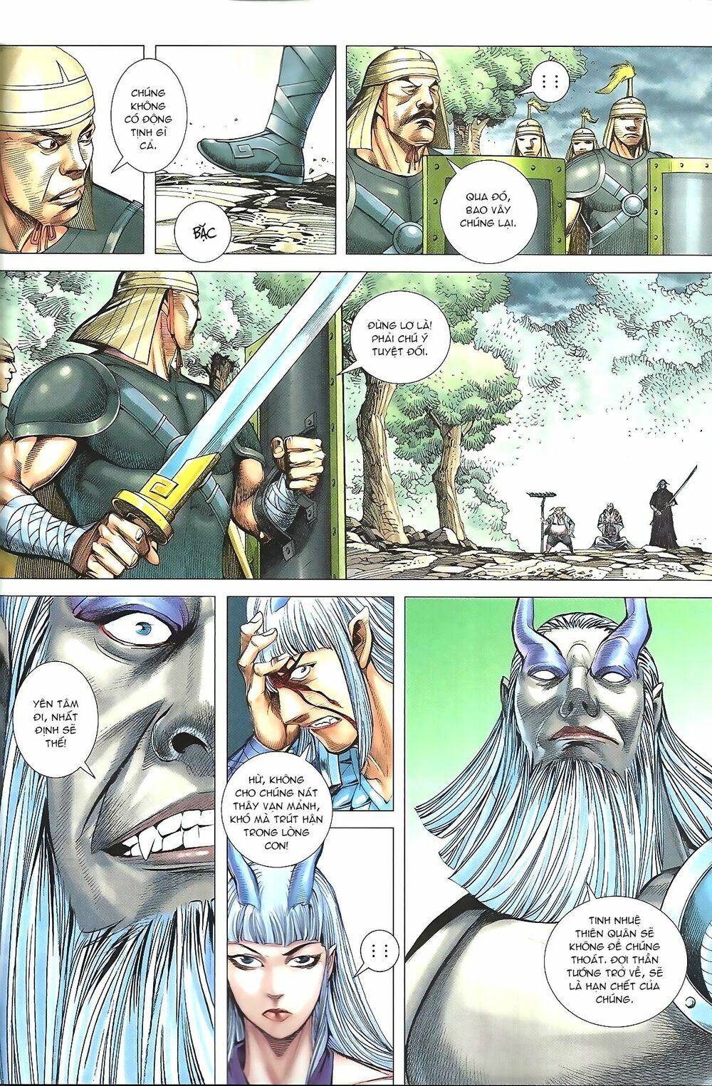 Tây Du: Chapter 36: Biến Ảo Vô Cùng