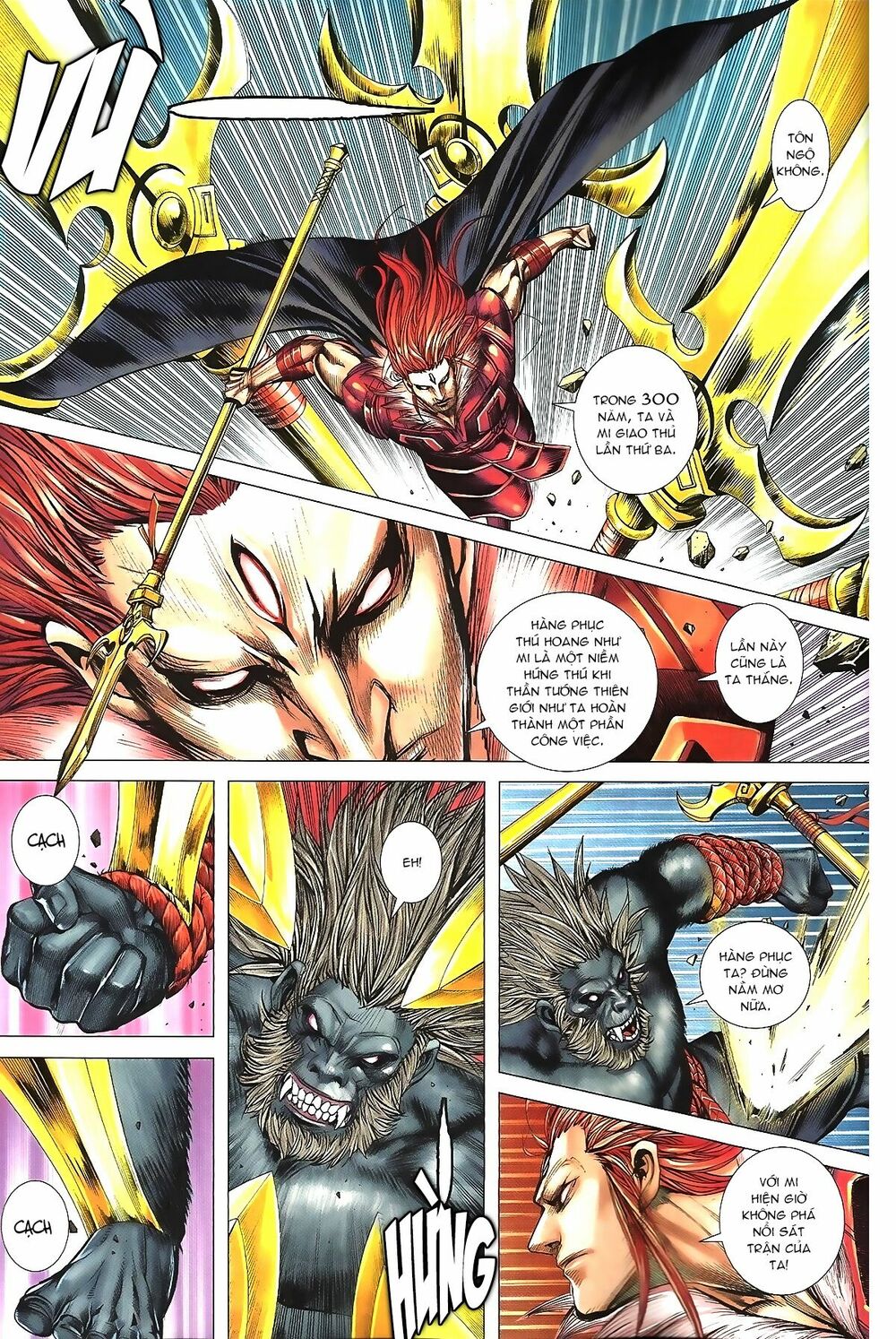 Tây Du: Chapter 36: Biến Ảo Vô Cùng