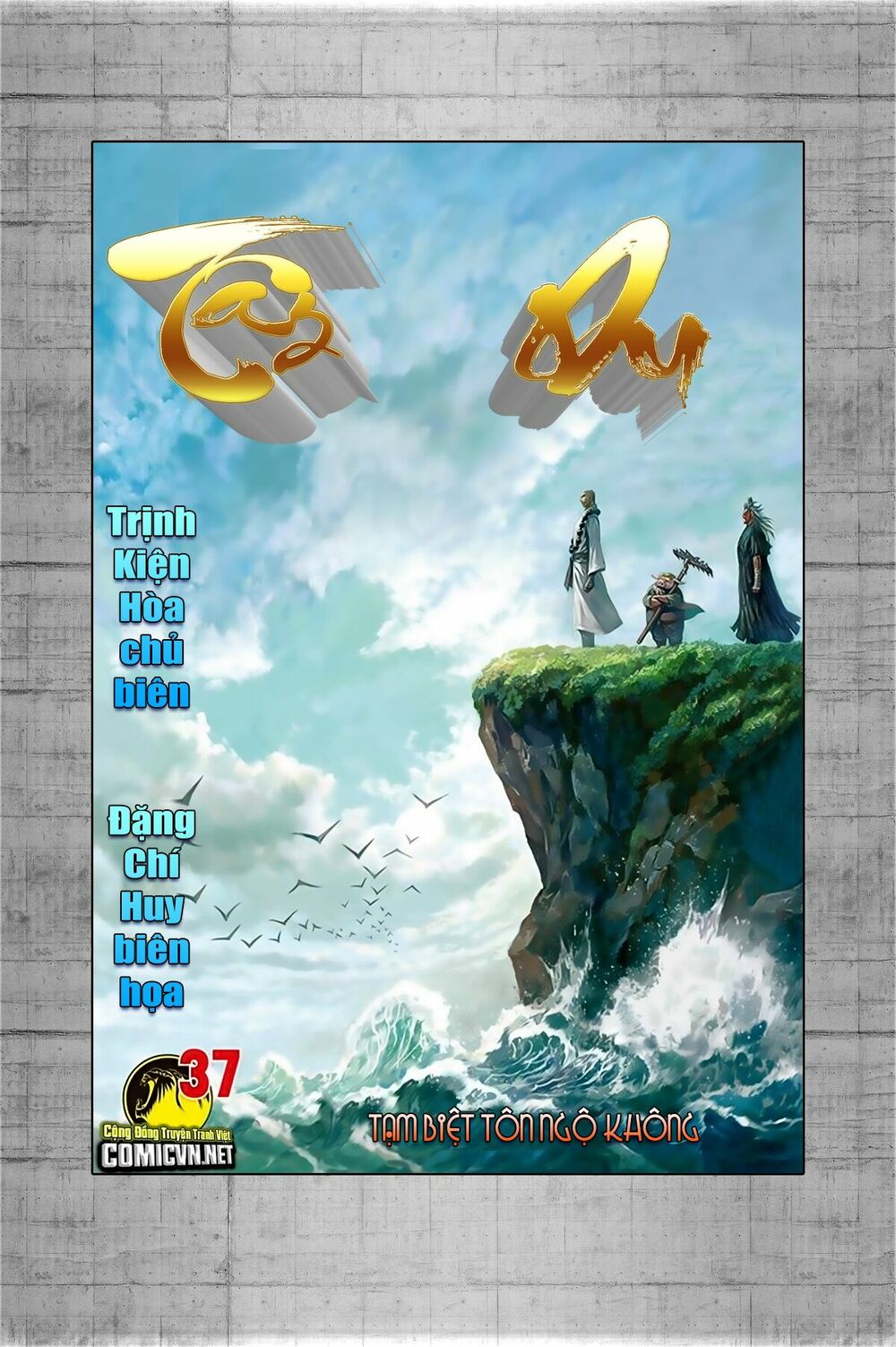 Tây Du: Chapter 36: Biến Ảo Vô Cùng