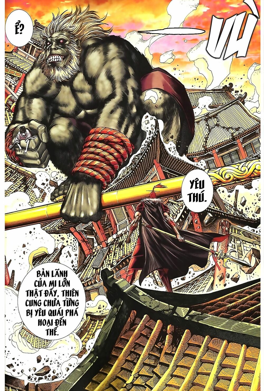 Tây Du: Chapter 36: Biến Ảo Vô Cùng