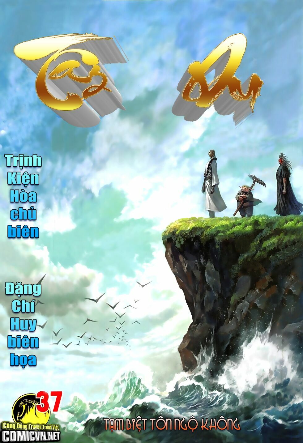 Tây Du: Chapter 37: Tạm biệt Tôn Ngộ Không