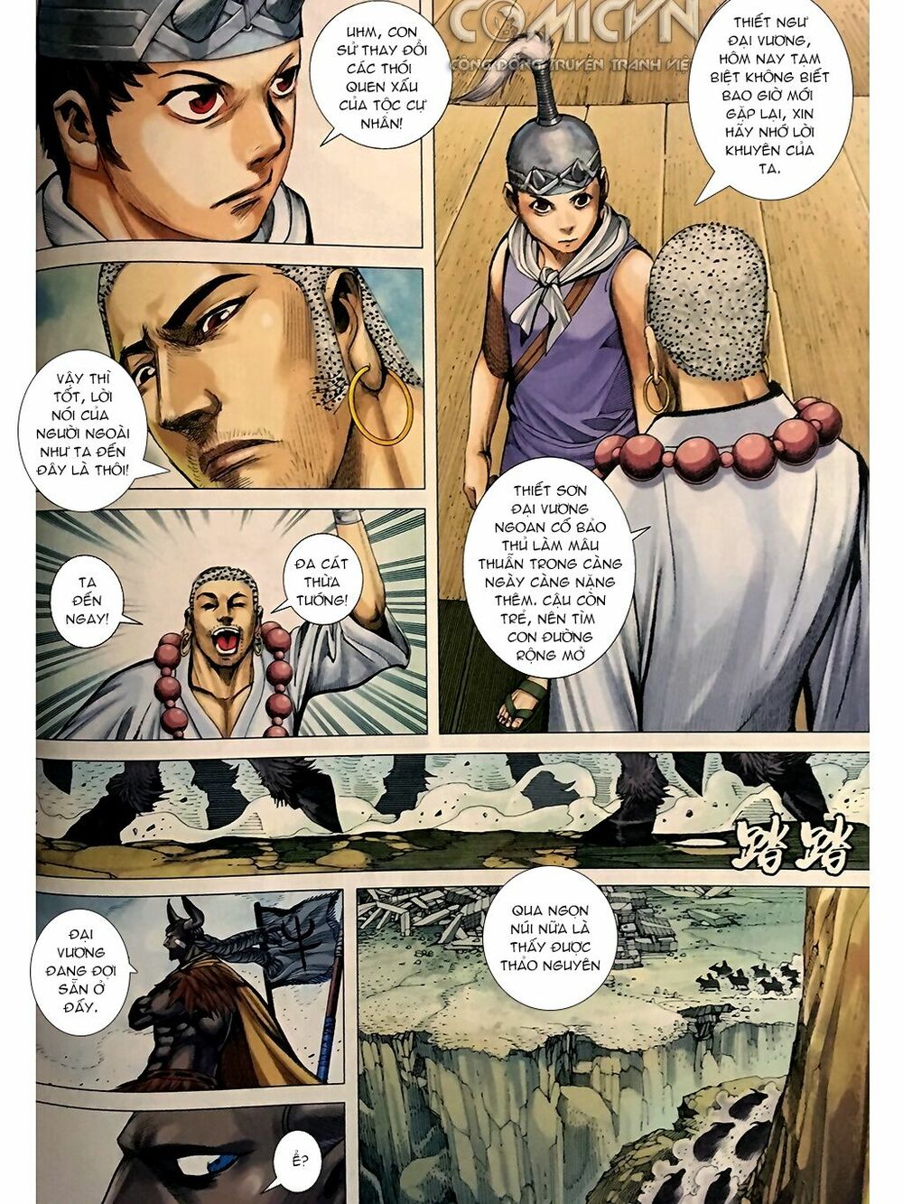 Tây Du: Chapter 48: Bí mật Cổ Long