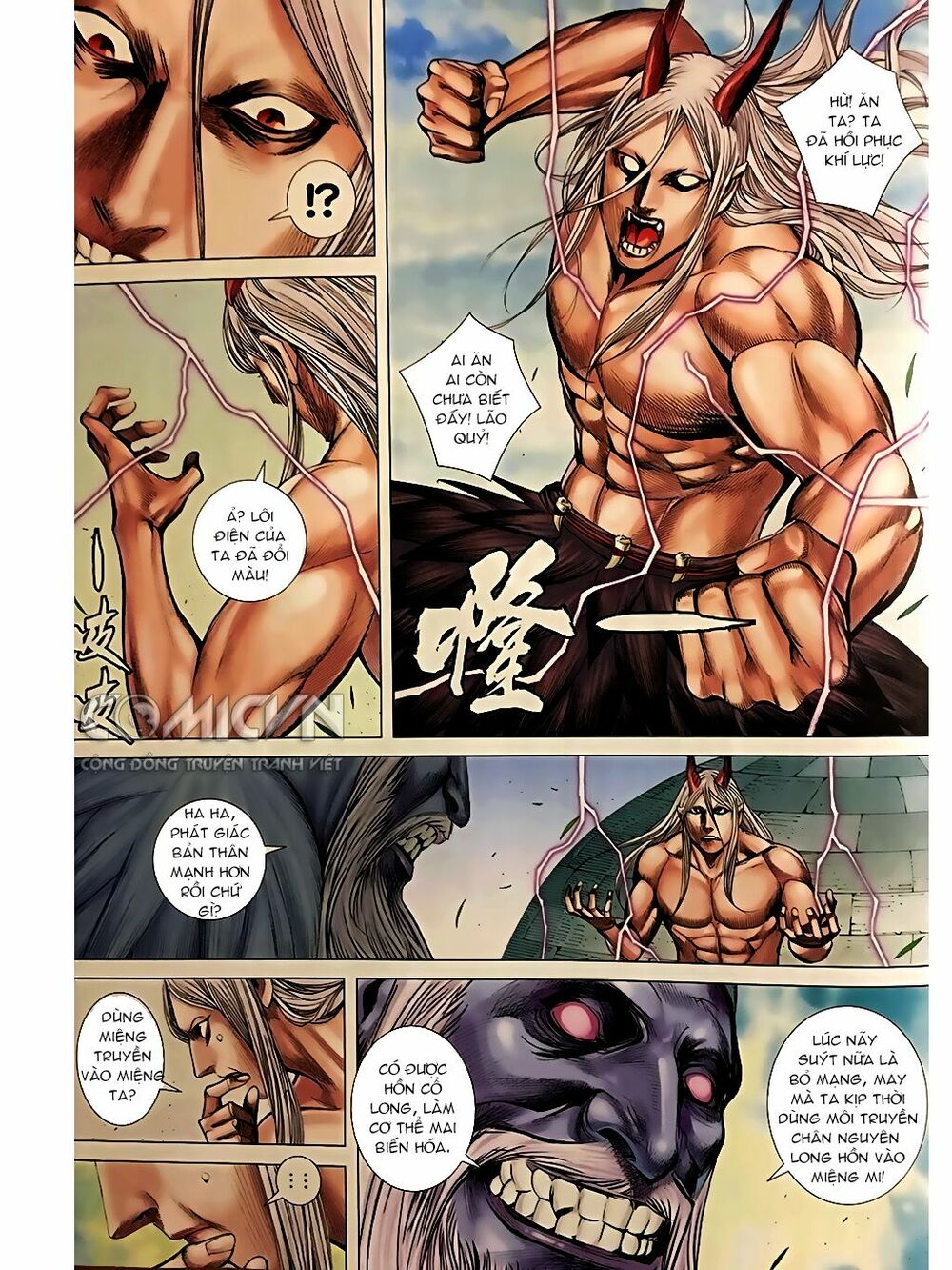 Tây Du: Chapter 48: Bí mật Cổ Long