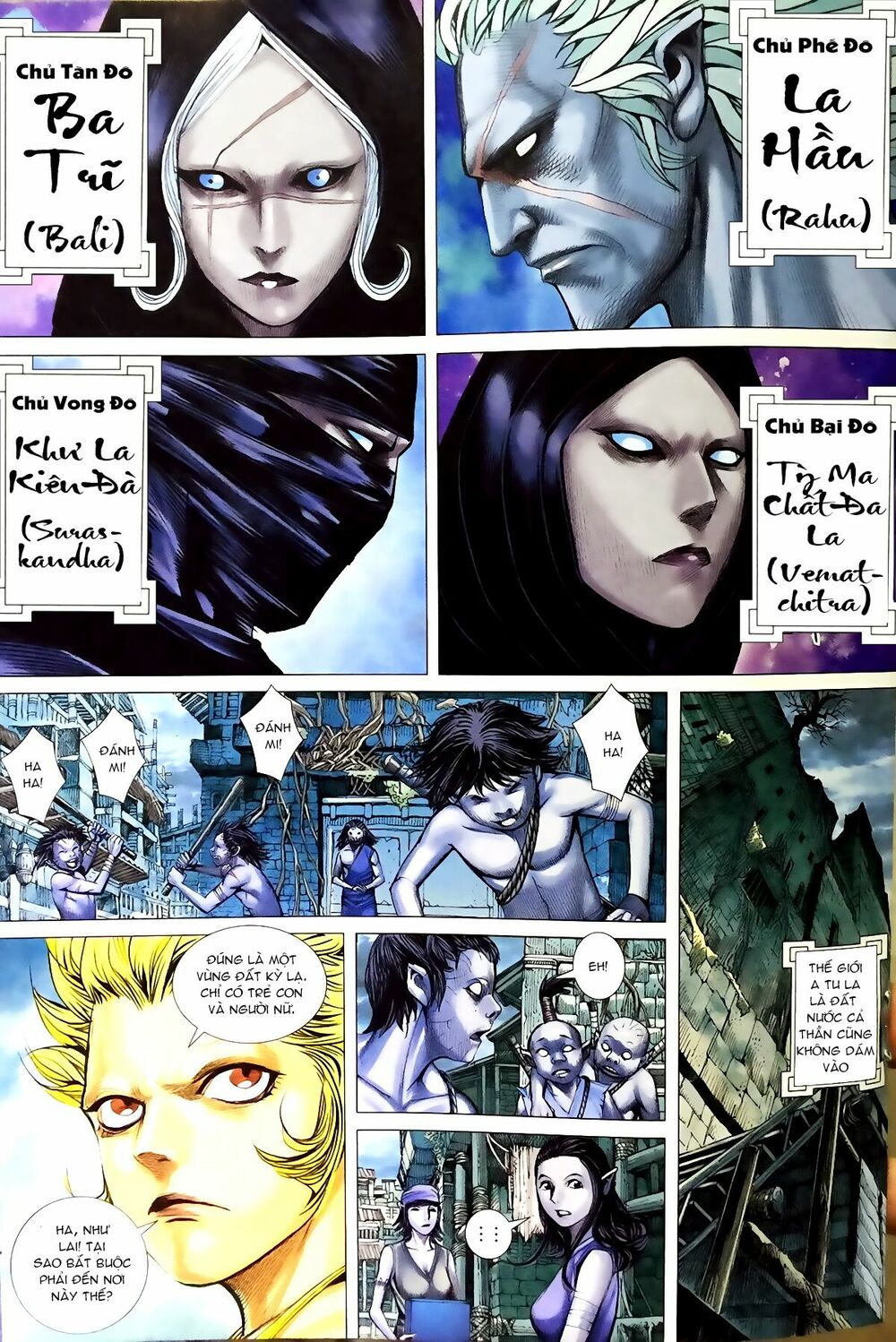Tây Du: Chapter 59: Dũng sấm Quỷ Quốc