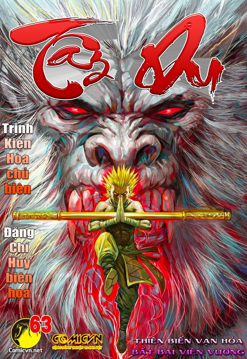 Tây Du: Chapter 63: Bất Bại Viên Vương