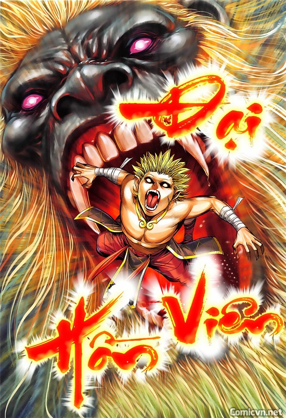 Tây Du: Chapter 63: Bất Bại Viên Vương