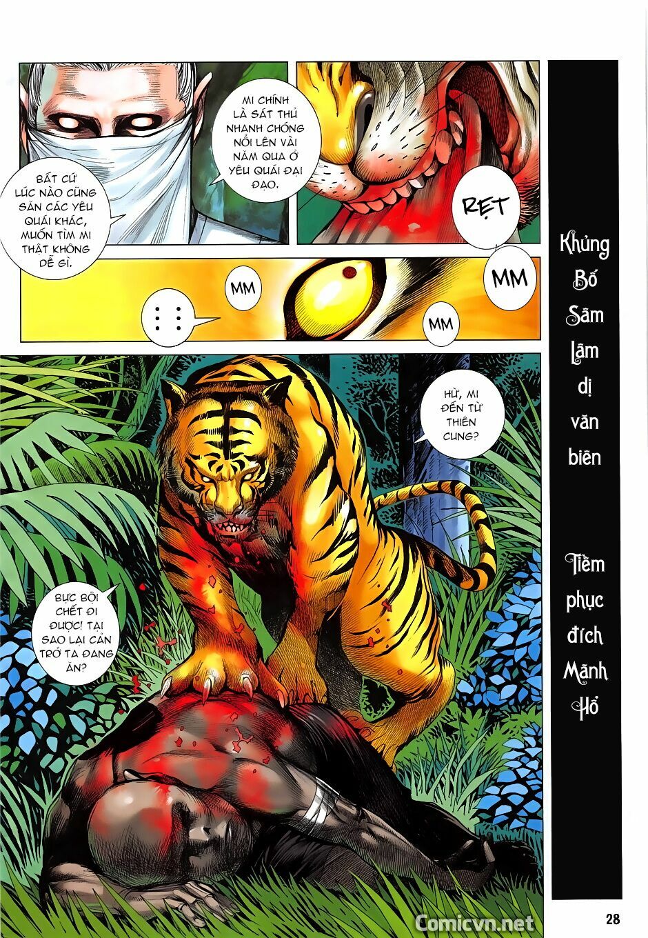 Tây Du: Chapter 63: Bất Bại Viên Vương