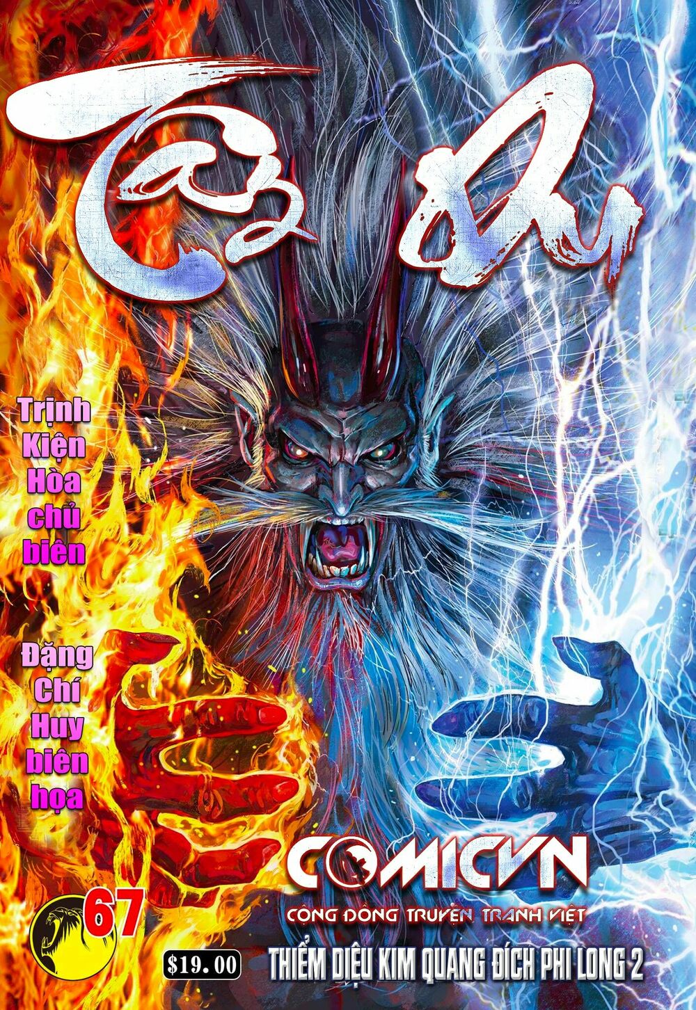 Tây Du: Chapter 67: Thiểm Diệu Kim Long 2