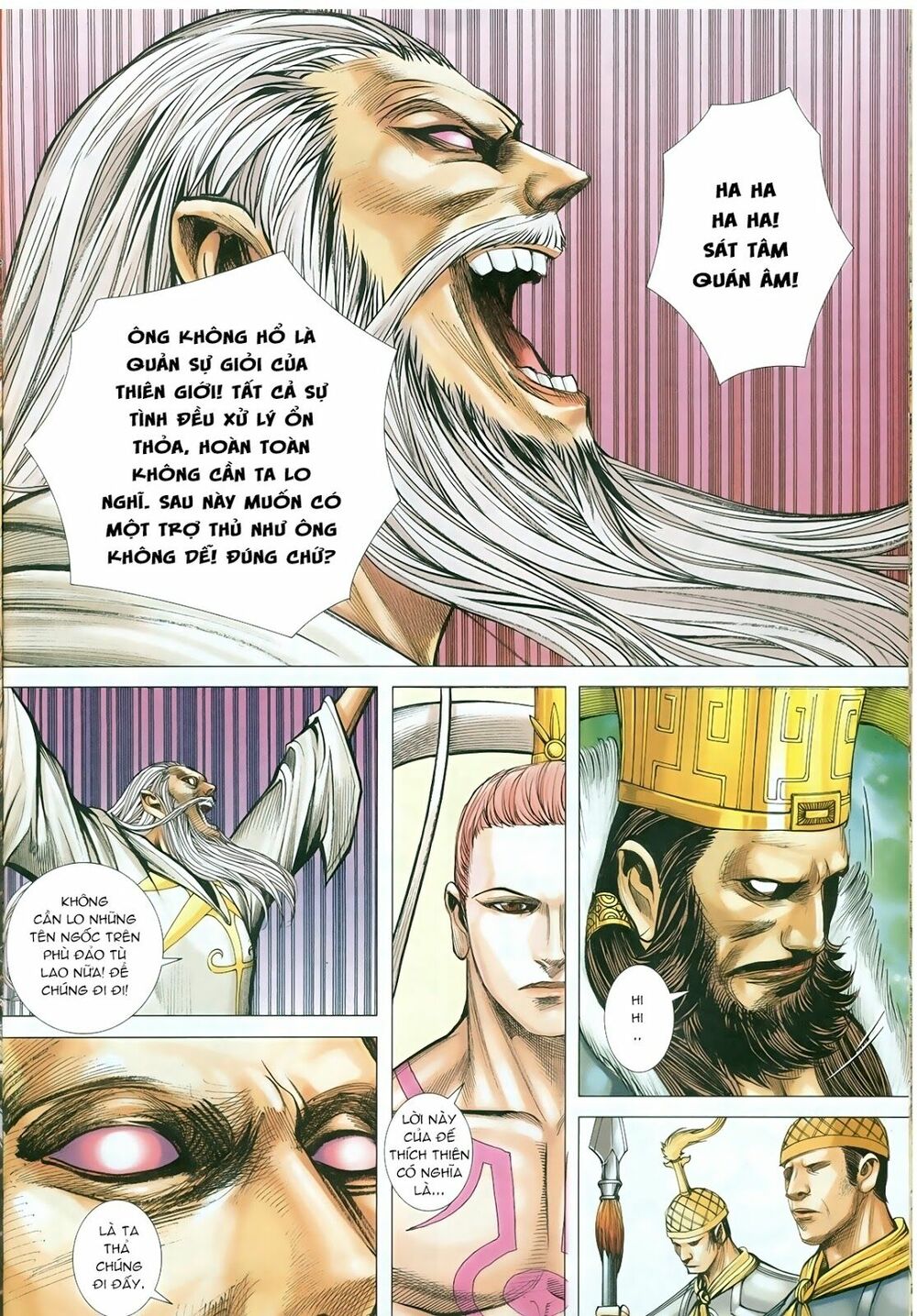 Tây Du: Chapter 76: Thiên Cung Chi Biến