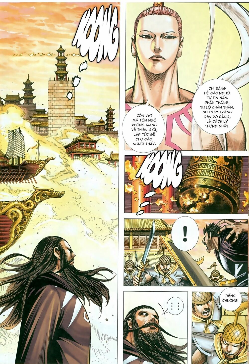 Tây Du: Chapter 77