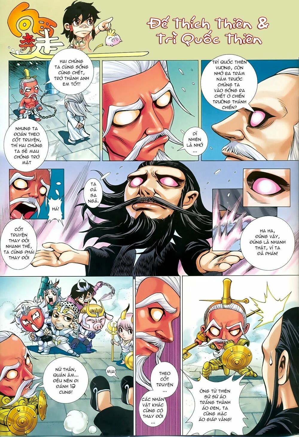 Tây Du: Chapter 77