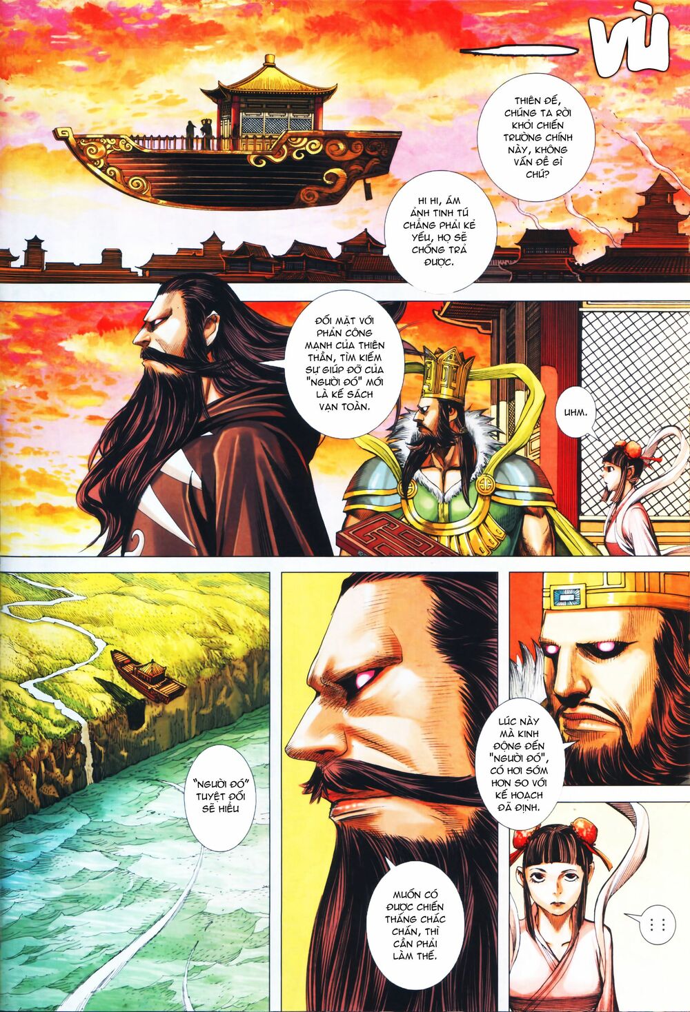 Tây Du: Chapter 83: Tôn Ngộ Không vs Tỳ Sa Môn Thiên