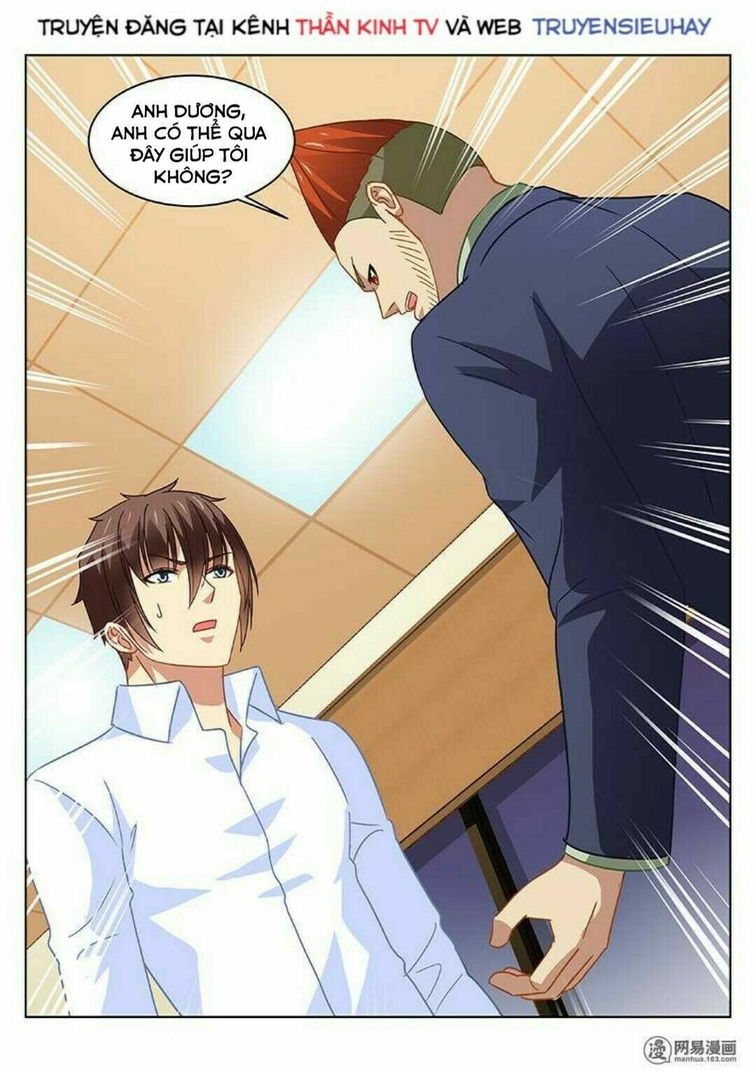Ngận Thuần Ngận Ái Muội: Chapter 119