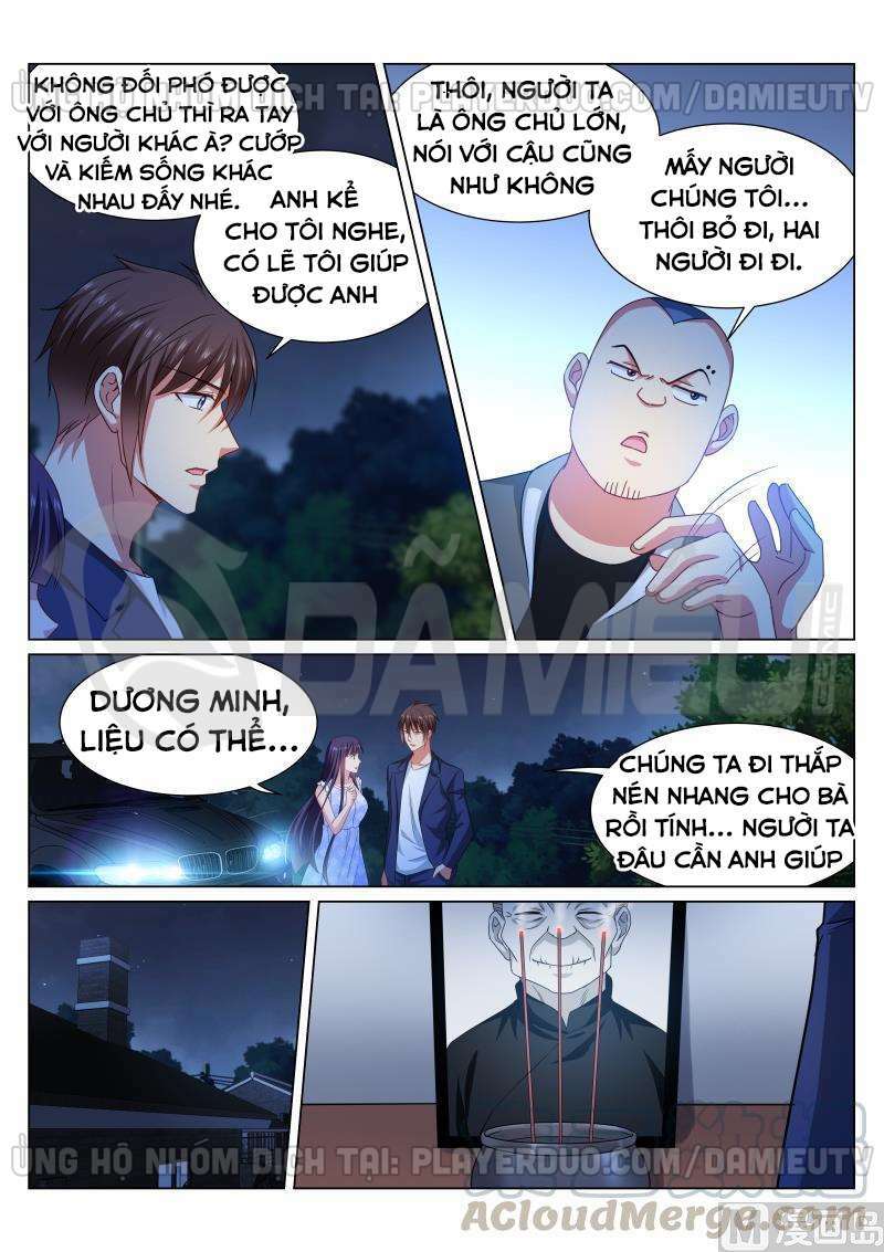 Ngận Thuần Ngận Ái Muội: Chapter 332