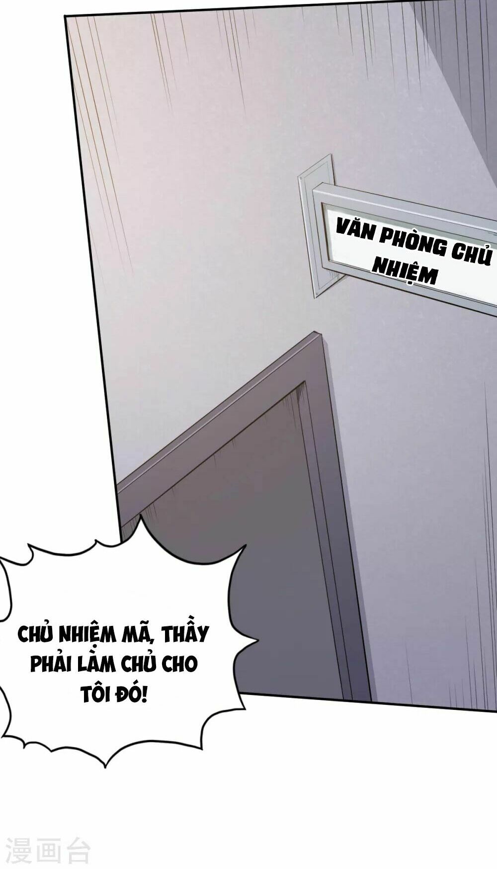 Vườn Trường Cuồng Sư Hệ Thống: Chapter 14