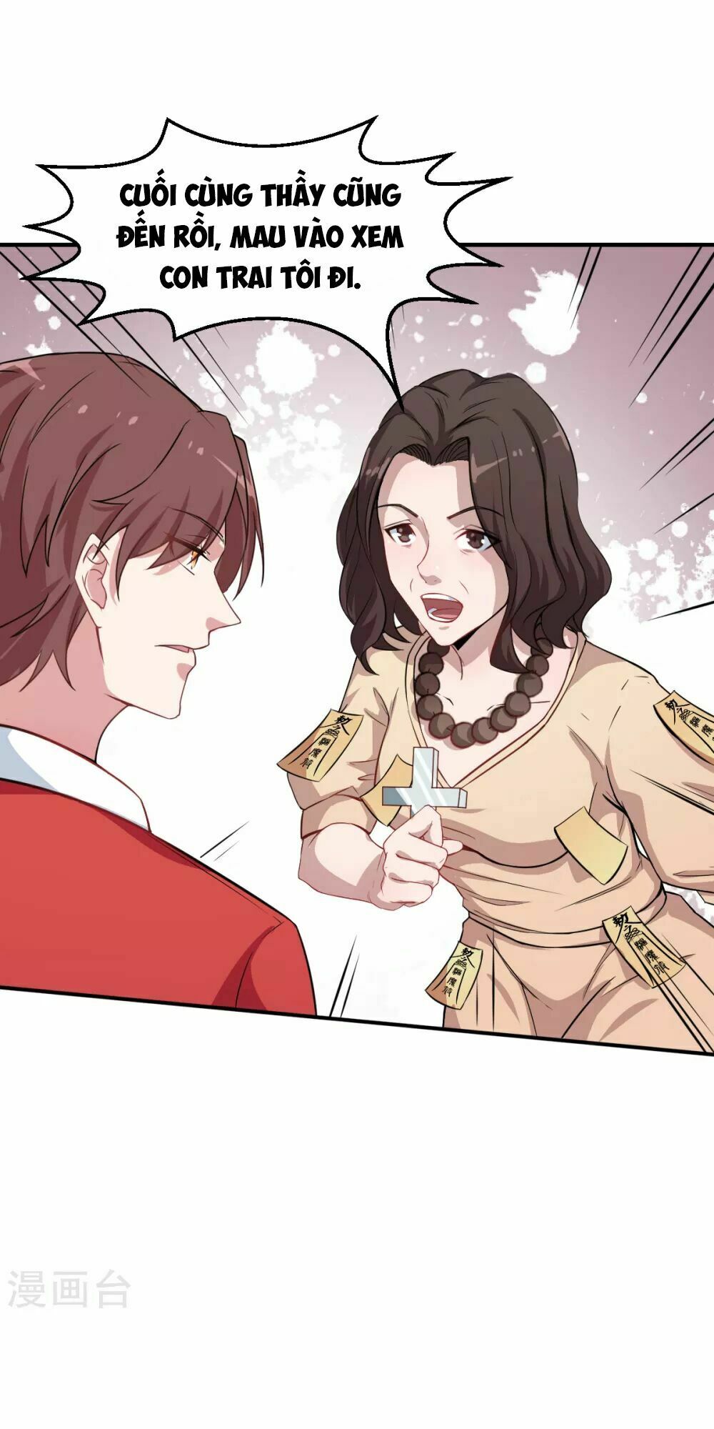 Vườn Trường Cuồng Sư Hệ Thống: Chapter 15