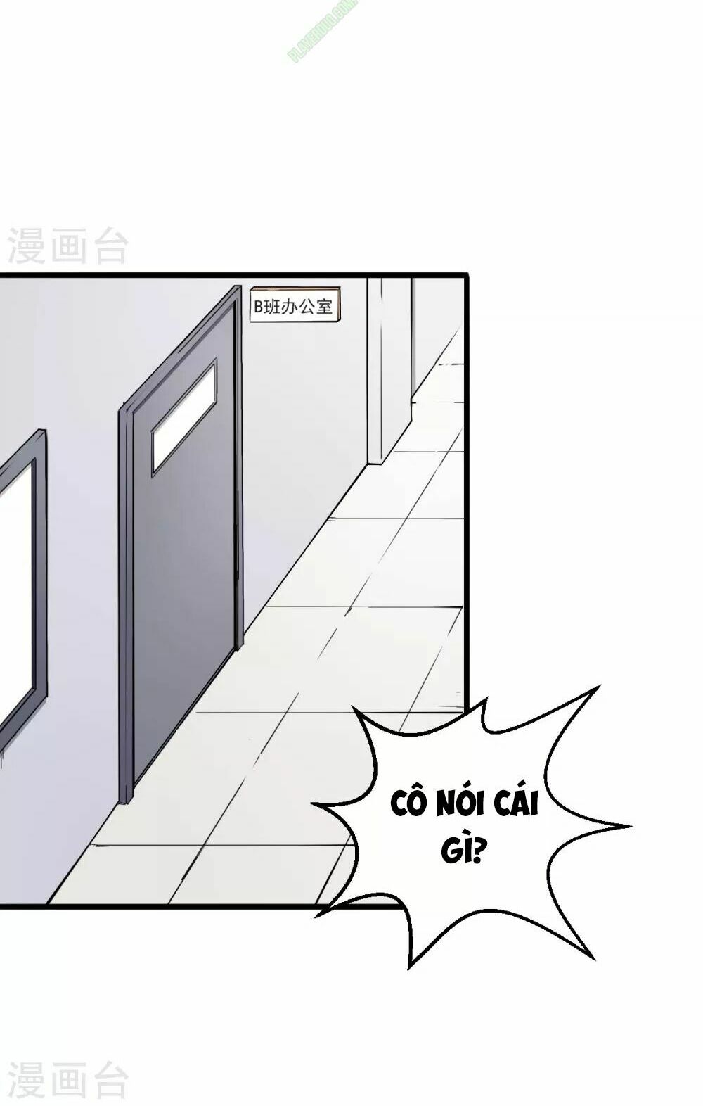 Vườn Trường Cuồng Sư Hệ Thống: Chapter 27